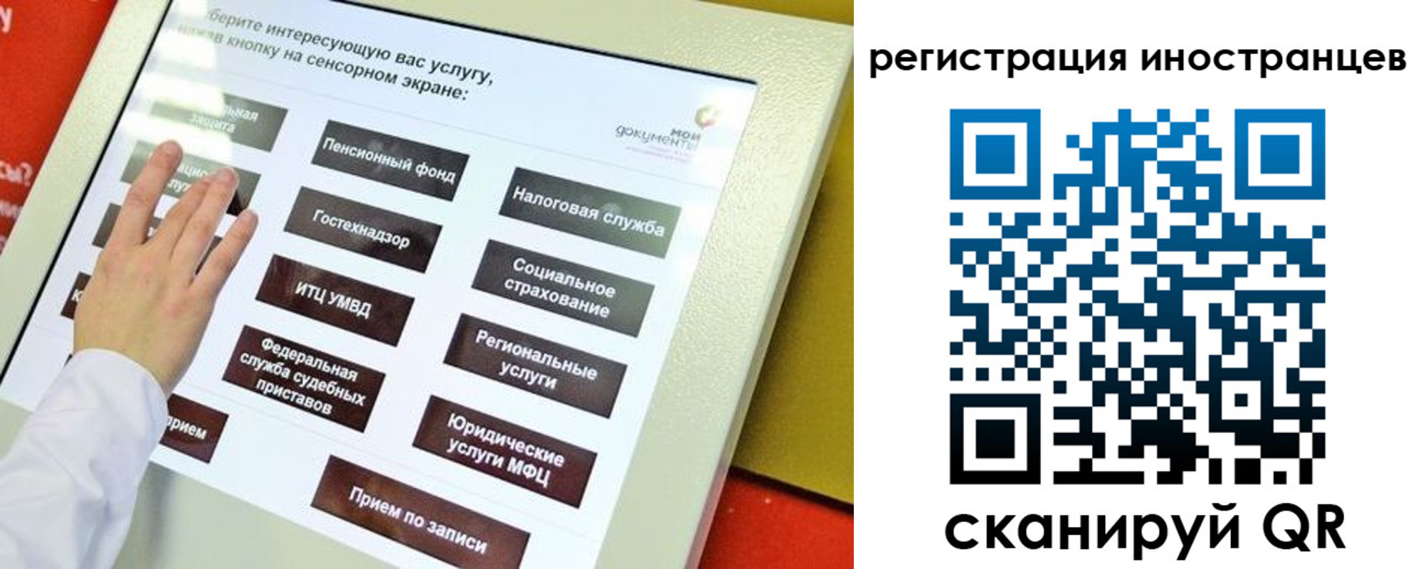 временная регистрация госуслуги в Великом Устюге