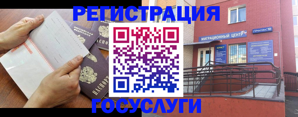прописка регистрация в Великом Устюге
