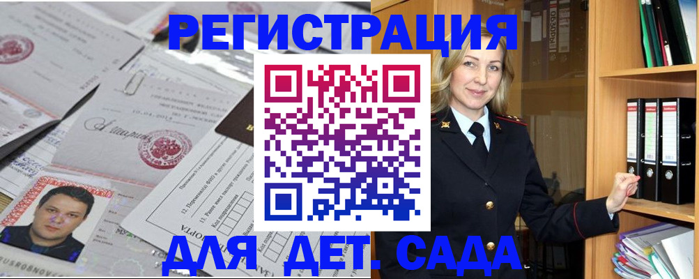 найти адрес прописки в Великом Устюге