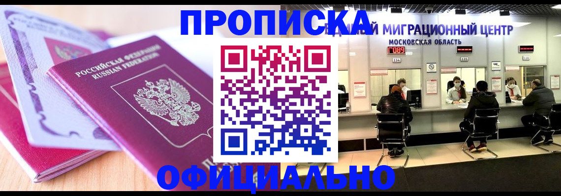 миграционный учет в Великом Устюге