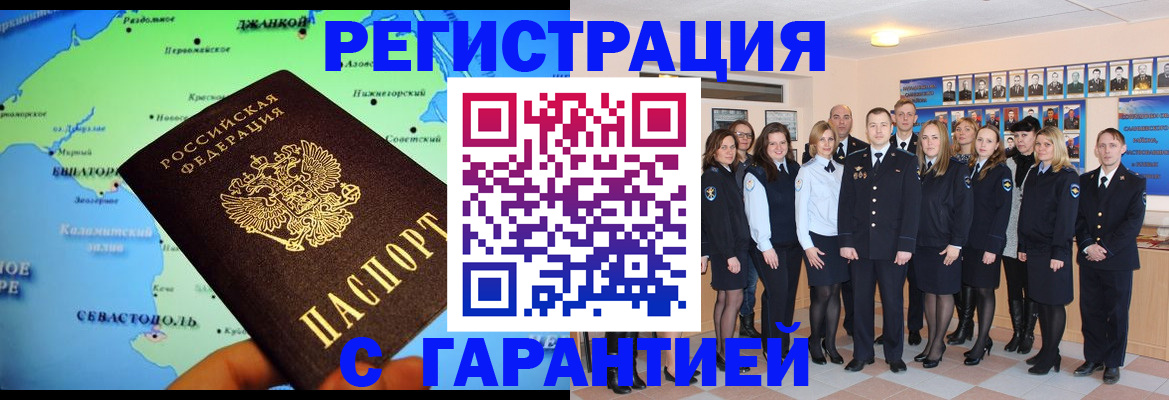 прописка регистрация в Великом Устюге